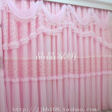新款 韩式蕾丝高档 新房客厅卧室窗帘 特价窗帘 /米