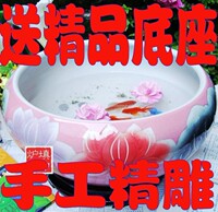 包运送底坐荷花彩石 景德镇陶瓷浮雕金鱼缸 碗莲缸 乌龟缸 鱼缸