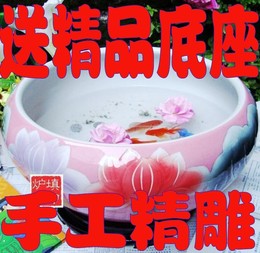 包运送底坐荷花彩石 景德镇陶瓷浮雕金鱼缸 碗莲缸 乌龟缸 鱼缸