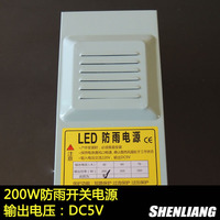 LED高性能防雨电源灯条发光字模组专用防雨开关电源200W变压器5V