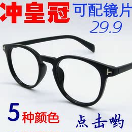 近视眼镜 成品 圆形眼镜框架 复古潮电脑防辐射男女款式板材全框