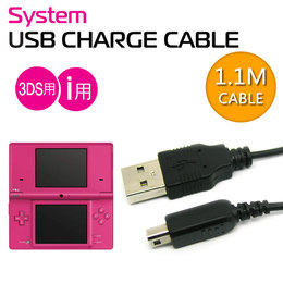 任天堂NEW 3DS 2DS 电源线 3DSLL NDSI 3DSXL充电器 USB数据线