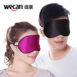 维康新品 蚕丝眼罩 真丝眼罩 睡眠眼罩 防护眼罩