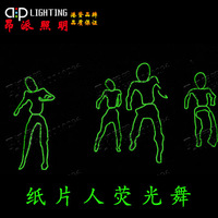 EL发光线冷光线激光舞演出服荧光舞表演服套装纸片人造型II舞蹈服