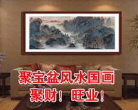 现代中式客厅办公室酒店 风水国画青绿山水画挂画 神州尽在彩霞中