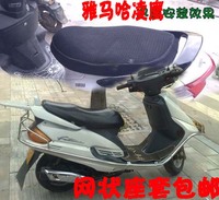 雅马哈凌鹰ZY125摩托车坐垫套皮革防水座套网状防晒透气座套包邮