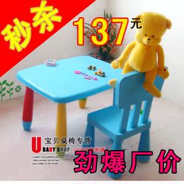 阿木童儿童桌椅 宝宝桌 幼儿园桌椅 餐桌椅  桌椅组合 1桌1椅