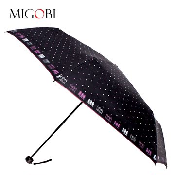 金蝶太阳伞 三折轻便遮阳伞超强全遮光防晒伞 防紫外线创意晴雨伞