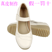 2013新款护士鞋 牛筋底 白色 坡跟 真皮 单鞋 孕妇鞋 工作鞋