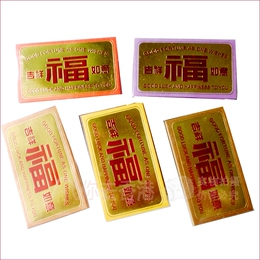 香港新年迷你Q版红包袋利是封 质优创意喜庆 现货抢购平靓正