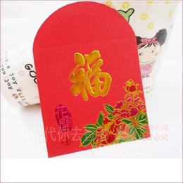 清仓2015香港新款贺年利是封红包袋4色烫金高档创意质优 现货抢购