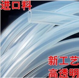 进口硅胶管 硅胶管 透明软管 食品级 优质硅胶管25*33