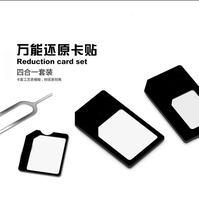nano sim还原卡套 苹果iphone4s/5s卡槽 华为三星micro sim卡套托