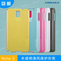 MOMAX 三星Galaxy Note3清风保护外壳磨砂底半透明超薄手机保护套