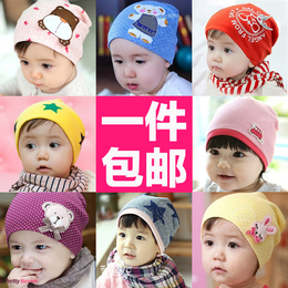 秋冬宝宝帽子1-2岁套头帽子男女儿童帽婴儿帽胎帽春0-3-6-12个月