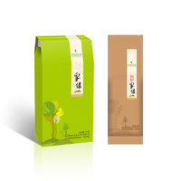 更香有机茶  2015高山绿茶 雾绿-圣品 150g