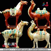 洛阳唐三彩 陶瓷对马骆驼羊象牛工艺送礼品家居具摆设件商务九都