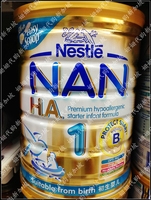 【直邮新加坡进口】雀巢NAN抗敏感初生婴儿奶粉一段 不含运费