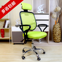 家用可躺电脑椅 网布办公椅 人体工学网椅特价老板椅转椅子升降椅