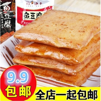 零食/特产 特价美食 炎亭渔夫鱼豆腐11包约200g即食鱼豆腐 包邮