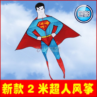 新款低价微风易飞2米超人风筝儿童卡通风筝 潍坊风筝老店线具批发