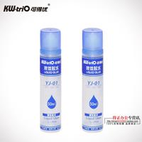 台湾正品 可得优 YJ-01 优质液体胶 50ml装 透明液体胶 中号胶水