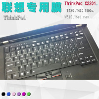 联想ThinkPad笔记本键盘膜 W520 X220 T420S T510i 保护膜防尘垫