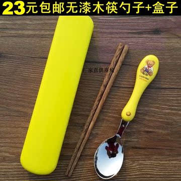 韩国304不锈钢勺子鸡翅木筷子卡通儿童学生便携式餐具盒二件套装