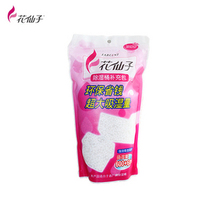 台湾花仙子除湿桶补充包装660ML玫瑰香 除湿剂干燥剂吸潮剂防潮剂