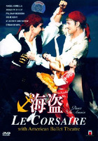 【正版】芭蕾舞剧：海盗（DVD）DS