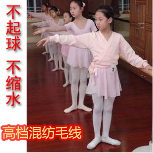少儿童女成人打结毛衣开衫练功服芭蕾舞蹈服装粉色秋冬季外套开衫