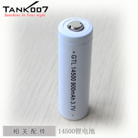 tank007探客14500锂电池 恒久持续5号AA充电锂电池 手电筒充电池
