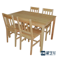 蓝宁儿实木餐桌椅套装原木色桌椅组合一桌四椅松木餐桌餐椅田园