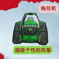 【潍坊精品风筝网】潍坊风筝 现代类 汽车总动员 拖拉机