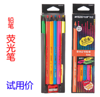MARCO马可9205 粗三角特种荧光记号笔 铅笔型荧光笔