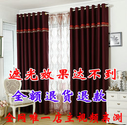 全遮光纯色卧室客厅窗帘布  加厚双面哑光物理环保隔热隔音窗帘