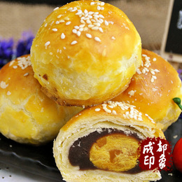 双11特惠 四川成都特产文殊院宫廷糕点 闻酥园豆沙蛋黄酥（单个）