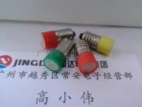指示灯灯珠(附件)E10 24V/220V 高亮LED 红绿黄 罗口/插口