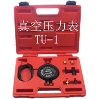 台湾CBT 汽车真空表 真空压力测试仪 正负压力检测仪表 修车工具