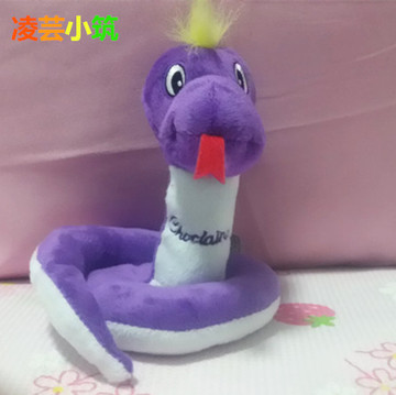 怡口莲蛇公仔 新年蛇玩偶毛绒玩具