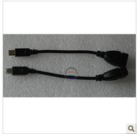 迷你5P接口OTG线平板电脑与U盘连接线MicroUSB转USB母口