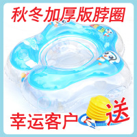 香港蓝卫士游泳圈婴儿游泳脖圈安全型游泳圈儿童游泳圈游泳馆专用