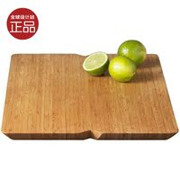 丹麦rosendahl chopping board 竹制砧板 案板 菜板 大号 25665