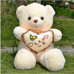 毛绒玩具大号绣心熊泰迪熊抱抱熊公仔布娃娃创意生日礼物女生包邮