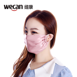 新品 维康双层真丝透气口罩 韩国春夏流行口罩 防尘防晒防紫外线