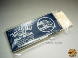 意大利沙芬SAVINELLI BALSA轻木滤芯 9毫米烟斗滤芯 （15粒装）