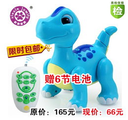 盈佳机器恐龙智能恐龙遥控电子恐龙电动智能恐龙玩具2056生日礼物