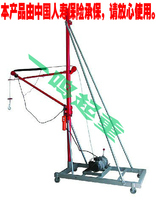 移动式吊运机/室外吊运机/直滑式吊运机/移动式吊运机/室内吊运机