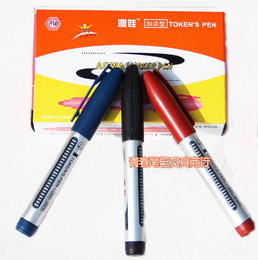 厂家直销 油性记号笔，记号笔批发，耐写 速干，大头笔油笔 2004