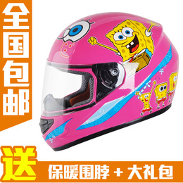 包邮大童盔 电动电瓶车头盔 小孩摩托车全盔 儿童安全帽 冬盔